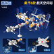 哲高積木拼裝航天空間站火箭太空宇航員兒童模型合體玩具男孩生日禮物 載人飛船+軌道飛行器(2盒)