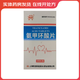 [凱寶]氨甲環(huán)酸片 0.125g*100片 1盒裝