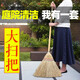 漢匠庭院掃把戶外用大掃帚掃院子神器室外別墅花園樹葉專用硬笤帚套裝 1號(hào)高粱大掃把