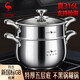 三四鋼不銹鋼316L湯鍋帶蒸籠加厚蒸鍋食品級(jí)家用燉湯煮粥雙耳煲湯大肚鍋 斯圖加特帶蒸格4-6人 24cm 5.5L