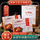 阿呆姜母鴨550g福建廈門(mén)特產(chǎn)小吃食品佳節禮盒閩臺伴手禮鹵味鴨肉年貨 【順豐包郵】550g*2盒【送禮袋】