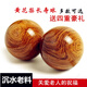 黃花梨木健身球手球手握球手掌按摩球手轉(zhuǎn)球中老年康復(fù)手部球 黃花梨40mm球一對(duì)+布袋