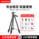 云騰微單三腳架適用單反佳能 750D 6D 5D 80D 70D 200D尼康D7200索尼A7A6400富士xt20黑卡照相機手機 520三腳架+相機11件套
