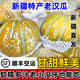 老漢瓜新疆特產(chǎn)喀什甜瓜新鮮現(xiàn)摘網(wǎng)紋瓜冰淇淋瓜軟糯爆汁順豐空運 9-10斤 2-3個裝【帶箱11-12斤】 新疆順豐