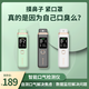 ShowNovo口氣檢測儀口臭檢測儀自測器監(jiān)測感應家用口氣口臭測口臭儀 首昕 陶瓷白
