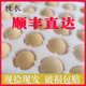 牧衣【順豐包郵】九華山現撿現發(fā)正宗散養土雞蛋笨雞蛋柴雞蛋月子蛋 九華山散養土雞蛋 100枚散養土雞蛋