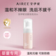 安伊妮泡泡洗面奶可卸防曬溫和不刺激控油 【溫和不辣眼】潔面泡泡30ml