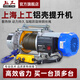 上工鋁殼提升機卷揚機電動葫蘆380V1噸2噸起重機升降機小吊機家用220V 220V1噸30m(慢速)