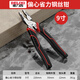 德力西老虎鉗多功能萬(wàn)用斜口鉗鋼絲鉗五金工具大全鉗子電工尖嘴鉗 經(jīng)典款9寸鋼絲鉗（工業(yè)級）