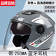 翰鷗斐智能頭盔帶攝像頭帶藍(lán)牙3C認(rèn)證摩托車頭盔耳機內(nèi)置一體四季男士.. 灰色國標(biāo)3C 帶250MA藍(lán)牙耳機