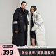 雅鹿新款羽絨服男長(zhǎng)款過(guò)膝韓版潮時(shí)尚男女同款情侶加厚極寒冬季外套NR 黑色-男款 M /170