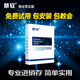 慧軟進(jìn)銷存軟件 商業(yè)普及銷售倉庫進(jìn)銷存管理軟件 零售批發(fā) 資金管理 一用戶