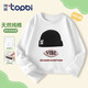 淘帝 TOPBI女童長(zhǎng)袖t恤純棉薄款男童春夏新款兒童休閑童裝T恤中大童上衣春裝 長(zhǎng)袖T恤-白潮帽 130碼(建議身高120-130cm)