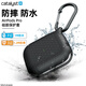 CATALYST適用于蘋(píng)果airpods pro2/1耳機保護套Airpods4代硅膠套耳塞套無(wú)線(xiàn)防水濺防摔耳機套防塵軟殼耳機殼 黑色【Airpods Pro2/1】至尊款