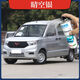 圣絢驥五菱宏光v自噴漆晴空銀色汽車劃痕修復(fù)車漆專用油漆亮米黃補漆筆 晴空銀 單瓶自噴漆（送砂紙）