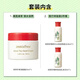 悅詩風(fēng)吟素顏霜綠茶面霜修復(fù)銳詩風(fēng)吟風(fēng)鈴精華悅思風(fēng)吟悅吟詩風(fēng)悅思風(fēng)吟悅吟詩風(fēng)正品520七夕母親情人節(jié)送女生日節(jié)日 其它膚質(zhì) 綠茶籽面霜50ML+水30ML