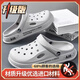 糜鴻（MIEHONE）男士洞洞鞋2023新款防滑厚底休閑外穿韓版沙灘軟底護士包頭拖鞋男 8831裸鞋--灰色 42-43【適合41-42的腳】