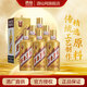 茅臺（MOUTAI）王子酒 金王子 醬香型 白酒 商務(wù)宴請 送禮佳選 53度 500mL 6瓶