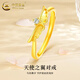 中國黃金（CHINA GOLD）天使之翼黃金情侶戒指男女翅膀足金對戒指環(huán)鉆戒結求婚禮物送女友 天使之翼對戒【女款-鉆石】約3g