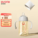 愛得利（evorie） 嬰兒鴨嘴奶瓶6個月以上 寬口徑帶手柄帶重力球PPSU奶瓶 240ml灰
