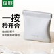綠聯(lián)耳機包數(shù)據(jù)線收納 便攜外出彈片收納包充電線耳機零錢包自動閉合適用S3/S5/H6 Pro/T6s/T6 Magic