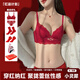 芝歌貓2025本命年文胸套裝紅色內衣女結婚送女友胸罩內褲一套聚攏情人節 小靈犀【大紅套裝】紅盒送好禮 38/85（AB通杯） 均碼