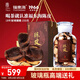 福東海18年新會老陳皮250克禮盒（玻璃罐）典藏廣東會陳皮養(yǎng)生茶送禮品