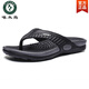 啄木鳥(niǎo)按摩底人字拖男款特大碼45碼拖鞋透氣沙灘鞋人字涼拖防滑涼鞋 黑色 43