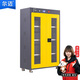 爾邁 鋰電池充電柜防火防爆柜安全儲(chǔ)存柜防爆玻璃門充電柜