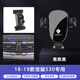 松占寶駿730/510/530/360/310W/RS-3/RM5/RC-6專(zhuān)用汽車(chē)載導航手機支架 2018-2019款寶駿530專(zhuān)用 靜音靈動(dòng)款手機支架【橫豎兩用】