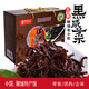 聊城特產(chǎn)五香黑咸菜芥菜五香榨菜禮盒裝1500克節日送禮串門(mén)伴手禮 禮盒裝300gx5