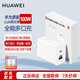 華為原裝100W全能充多口充電器超級快充mate70Pro pura70pro mate60 X5 X6 nova12手機平板筆記本電腦 華為100W全能充多口充電頭＋1.8米數據線(xiàn)
