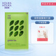 Holika Holika補水保濕綠茶舒緩面膜情人節紀念日生日送男女朋友原裝進(jìn)口 綠茶面膜1片
