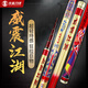 火藍刀鋒 魚(yú)竿大物竿新版威震江湖鱘魚(yú)青魚(yú)巨物28調暴力手竿 6.3m