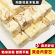 阿媽銀碗巴旦木乳酪咔奶薩薩雪花酥奶制品牛軋?zhí)莾?nèi)蒙特產(chǎn)休閑零食 250克【約20顆】