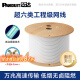 PANDUIT 泛达超六类非屏蔽网线CAT6A工程家装万兆网络纯无氧铜白色双绞线抗干扰降衰减 升级款23线规-白色低烟无卤 100米