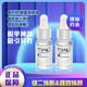 沸羅蒙之夜費(fèi)洛香水蒙刺激荷爾蒙真雄二烯酮雌四烯醇吸引異性約會(huì)淡香魅力 男用雄二烯酮款 10毫升
