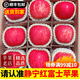 隴原紅【順豐到家】靜寧蘋果甘肅紅富士蘋果新鮮孕婦水果源頭直發(fā)包郵 凈重8.5斤80中大果17-18枚家庭裝