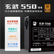 驛晨宇塵雨diy玄武650SE額定650W峰值1000W80PLUS白牌認(rèn)證臺(tái)式機(jī)電源塵雨玄武850SE銅牌認(rèn)證850W電腦電源 玄武550【黑色帶AC電源線】600W銅牌 帶電源線+理線扎帶
