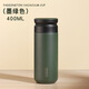 帕丁頓熊316不銹鋼保溫杯高檔商務(wù)帶過(guò)濾泡茶杯子男生水杯禮品杯 墨綠+杯刷 400ml