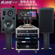 LABAB藍(lán)博聲德國(guó)進(jìn)口品牌三分頻音響套裝 專業(yè)KTV卡拉OK系統(tǒng) 進(jìn)口高端三分頻+點(diǎn)歌機(jī) 后級(jí)功放 家庭影院ktv