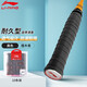 李寧（LI-NING）羽毛球手膠吸汗防滑GP2000十條裝黑色檀木香