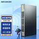 磊科（netcore）S24G 24口千兆交換機 網線分流器 工程高清監(jiān)控網絡分線器 企業(yè)級交換機 穩(wěn)定高速傳輸