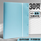 晨光（M&G）A3/30頁資料冊(cè)可裝A3對(duì)折款學(xué)生試卷收納冊(cè)活頁插袋畫稿袋文件冊(cè)試卷收納包風(fēng)琴包藍(lán)色ADM945K5