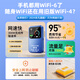 begle【送一年流量】支持三網(wǎng)通5G 4G設備隨身wifi6移動(dòng)無(wú)線(xiàn)wi-fi7高速網(wǎng)絡(luò )車(chē)載無(wú)限流量路由器2025新款 白-【5Ghz】多送1塊電池+26核 超級加倍網(wǎng)速