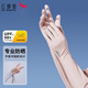 紅蜻蜓（RED DRAGONFLY）防曬手套女夏季開(kāi)車防紫外線遮陽(yáng)護(hù)手臂加長(zhǎng)款露指可觸屏冰絲袖套 粉色 手腕可脫 露二指