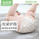 媽媽果寶寶尿布褲防水防漏可水洗透氣尿布兜新生兒介子固定嬰兒隔尿褲 彩棉小象- 1條裝 M碼(建議12-18斤)