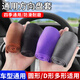 軒沁軒香汽車(chē)方向盤(pán)套保護(hù)套硅膠夏季超薄耐磨套四季車(chē)型通用款防滑套 【黑色】皮紋款圓型D型通用