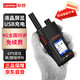 聯(lián)想（lenovo）CL229全國(guó)對(duì)講機(jī)5000公里全網(wǎng)通 4G公網(wǎng)插卡全網(wǎng)通GPS定位 液晶屏顯大容量電池民用工地酒店自駕