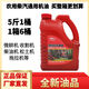 陸爵士微耕機(jī)機(jī)油農(nóng)用柴機(jī)油拖拉機(jī)發(fā)動(dòng)機(jī)收割機(jī)四季通用5斤專用柴機(jī)油 大瓶實(shí)惠5斤裝